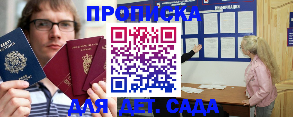 найти адрес прописки в Лениногорске